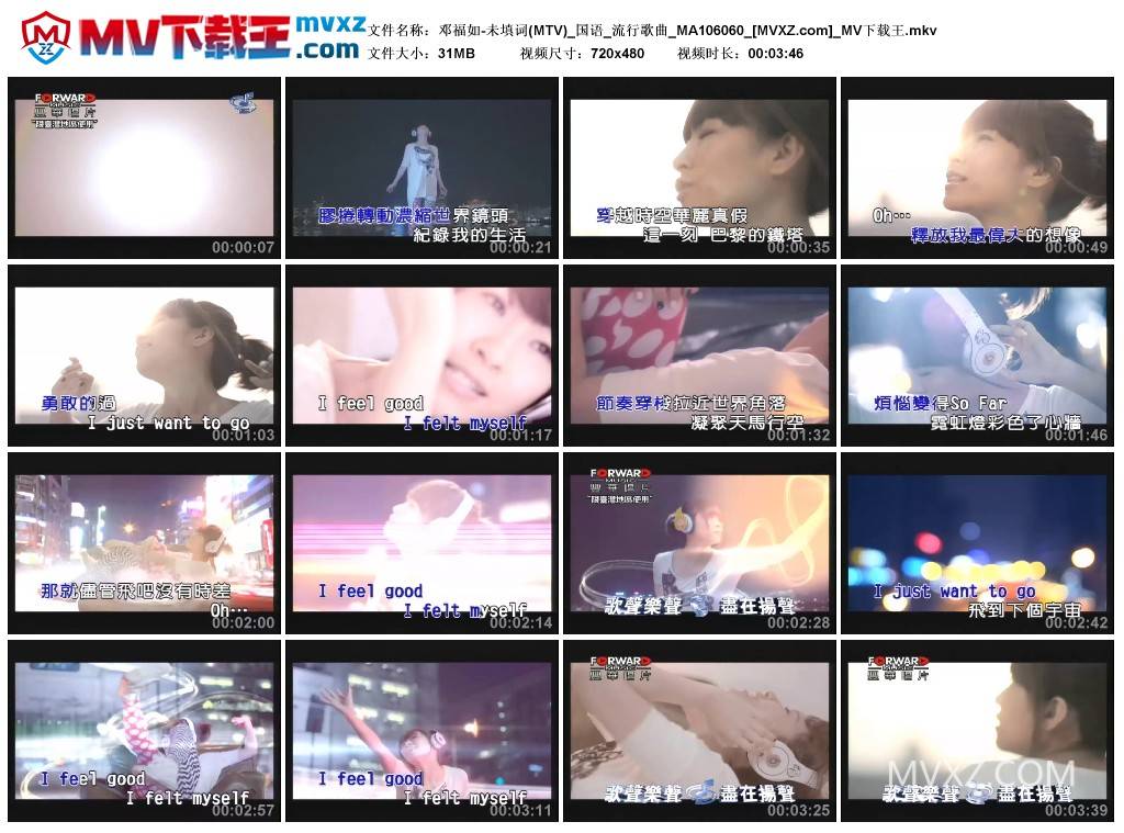 邓福如-未填词(MTV)_国语_流行歌曲_MA106060